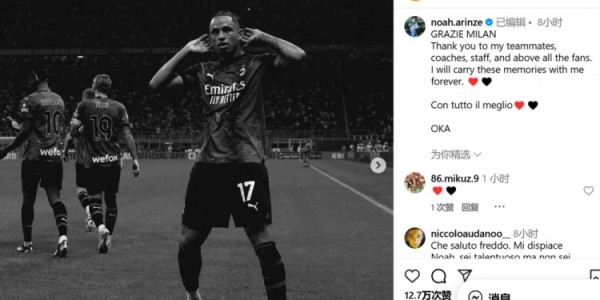 fb体育-奥卡福告别米兰：谢谢米兰，感谢队友、教练、工作人员和球迷们