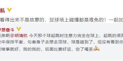 fb体育-日本联赛:球员不当行为 俱乐部主席自罚10%薪水