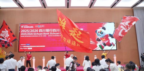 “川超”来了！赛制赛程、LOGO吉祥物、奖杯奖牌……这场赛前发布会重磅揭秘