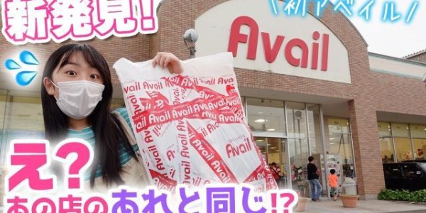 fb体育-日本联赛:球员不当行为 俱乐部主席自罚10%薪水